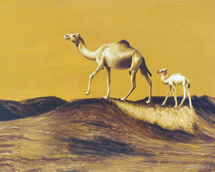 Gregorio Undurraga - First Steps (2023)